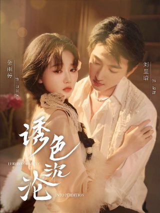 让他走电影的评价怎么写