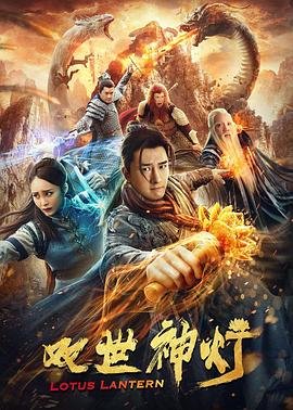 电影《乡村爱情》免费观看全集高清下载视频