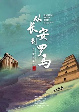 电影怦然心动完整版