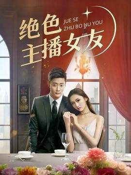 我离开三个青梅后悔了全集免费观看
