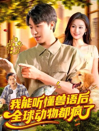 皇家国教骑士团ova完整版