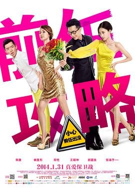 战神世纪2