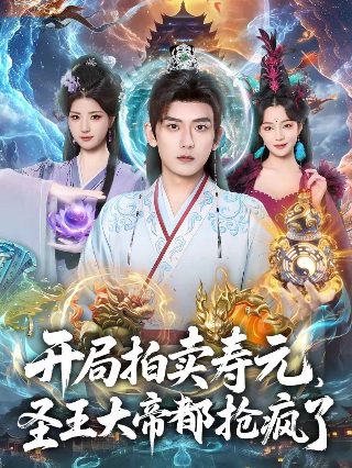 一念时光动态漫画第3季