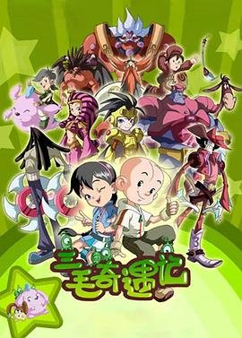 闪电侠第七季第3集在线观看