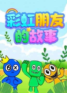 星辰变第五季动漫在线观看23集