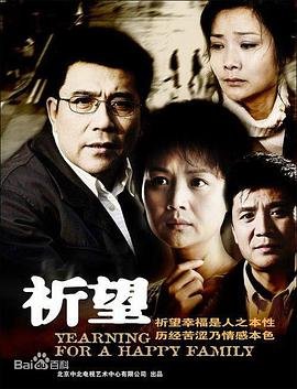 《爱情公寓外传》在线观看免费高清版