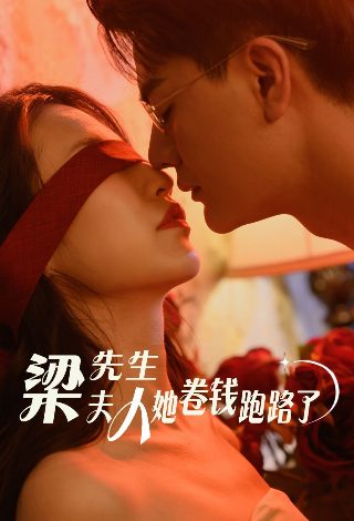 《将夜第三季》剧情介绍大结局视频在线观看免费