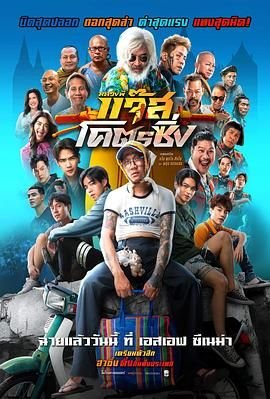 蛇蝎女佣第一季迅雷下载
