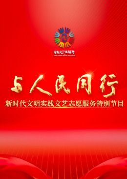 婆婆和妈妈第一季升级版芒果