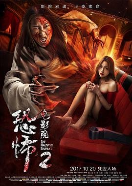 《鬼马双星》免费观看中文版下载