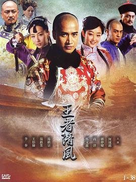 橙红年代dvd免费观看