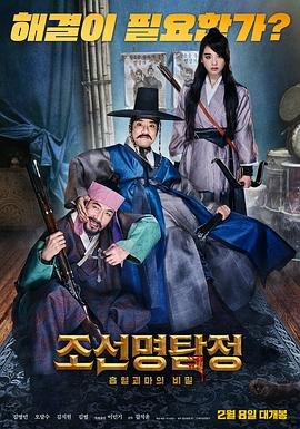 唐之韵第十集