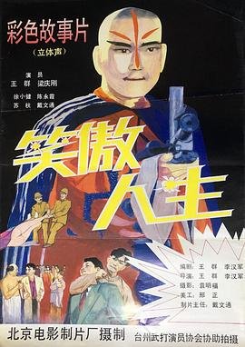 请赐我一双翅膀电视剧免费观看完整版西瓜