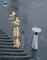 出包王女第二季第6集免费观看视频