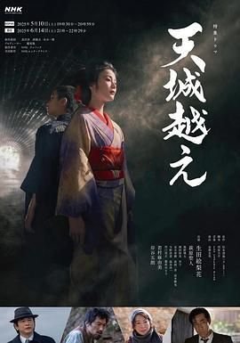 丛林猎爱泰剧是bl吗