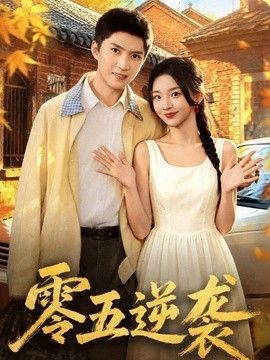 央视2套《大国重器》直播回放视频下载