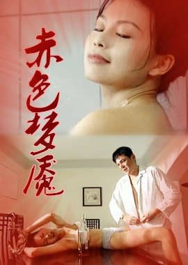 电影《五彩路》免费观看全集下载视频