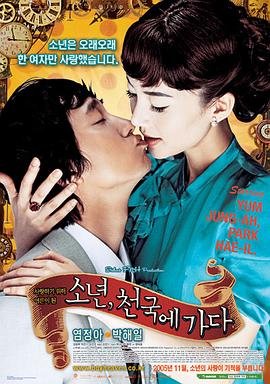 《我爱喵星人》在线观看