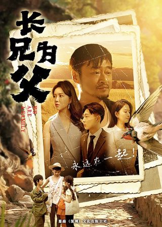 电光超人古立特05