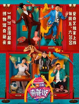 武神主宰第130集免费观看动漫