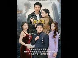 半醒浮生短剧在线免费观看西瓜