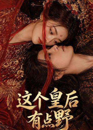 幸福在路上电视剧演员表大全