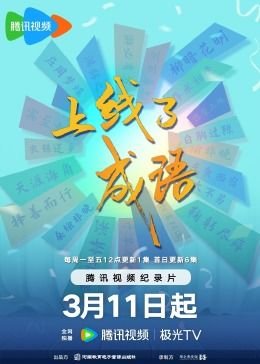 1986版《西游记》免费播放全集在线观看高清视频