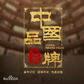 电影《阴谋》大结局是什么时候拍的