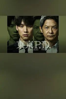 法医秦明9九尾狐