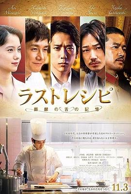 擒狼电视剧全集免费播放高清