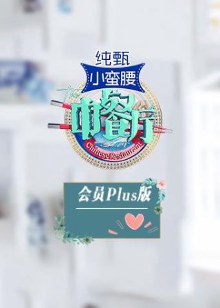 火焰超人 电视剧演员表大全