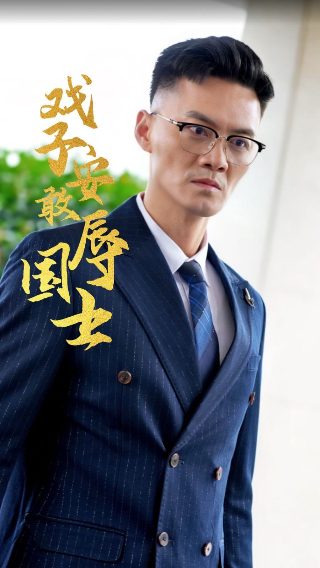庇护所2014无删减