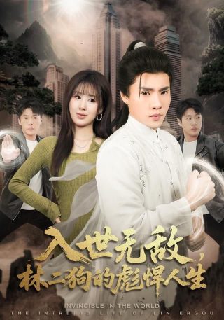 德国电影《窃听风暴》亲热片段在哪一集出现的