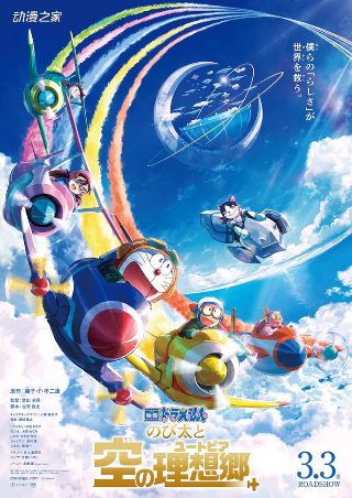 流浪地球官网漫画下载百度云盘