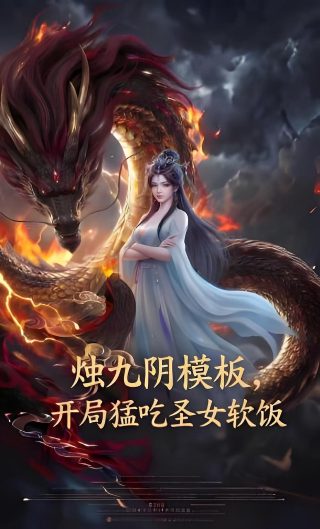 恋物语 百度网盘资源免费