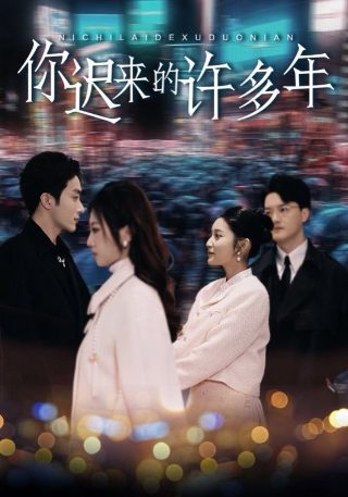 顶天立地歌词翻译中文谐音