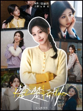 书记纪录片微博文案怎么写好