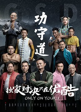 斗罗大陆第177免费观看完整版