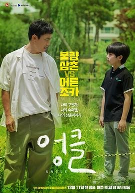 炼狱免费观看完整版电视剧