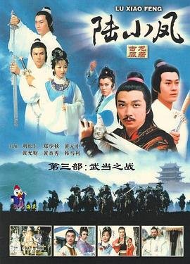 电影《地狱神探》演员表大全介绍图片下载