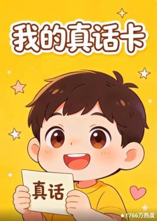 站着等你三千年简谱