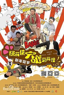 《青铜匕首》大结局在线观看全集高清版下载