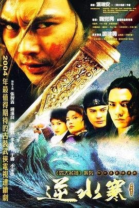 野外求生夫妻档第一季在线观看