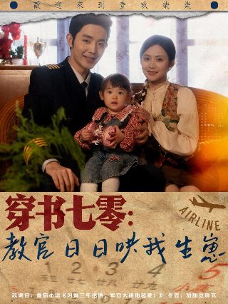夺命护士 下载百度云网盘