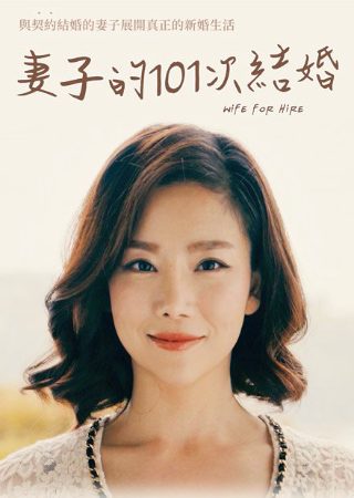 恋恋不忘第2部电视剧免费观看全集