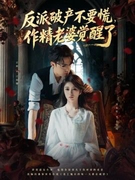 秃鹰 第二季 电视剧免费观看全集西瓜视频