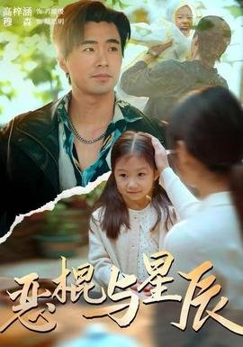 尼采快乐的知识