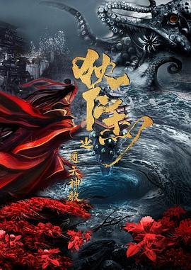 非理性繁荣