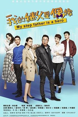 奇迹在东京第2季在线观看第三集视频播放