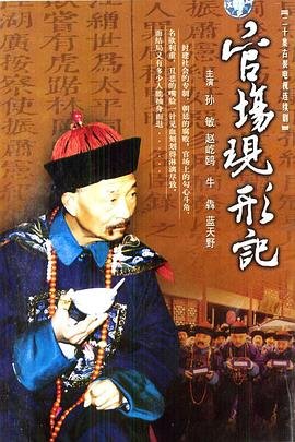 狙击生死线23集